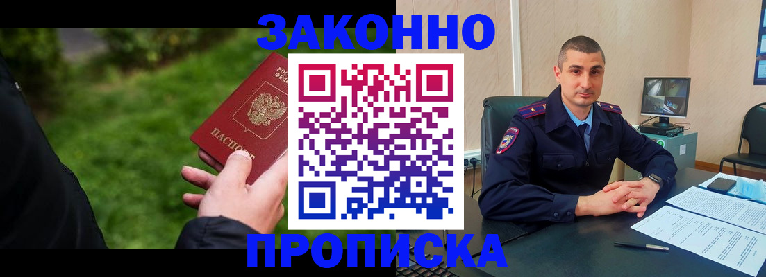 временная регистрация госуслуги в Ефремове