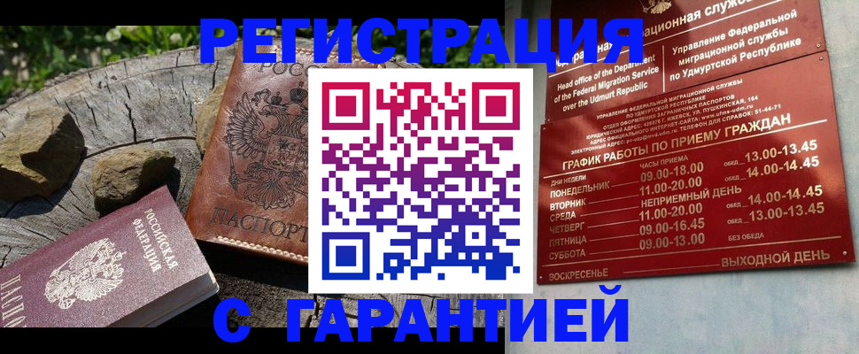 временная регистрация поиск в Ефремове